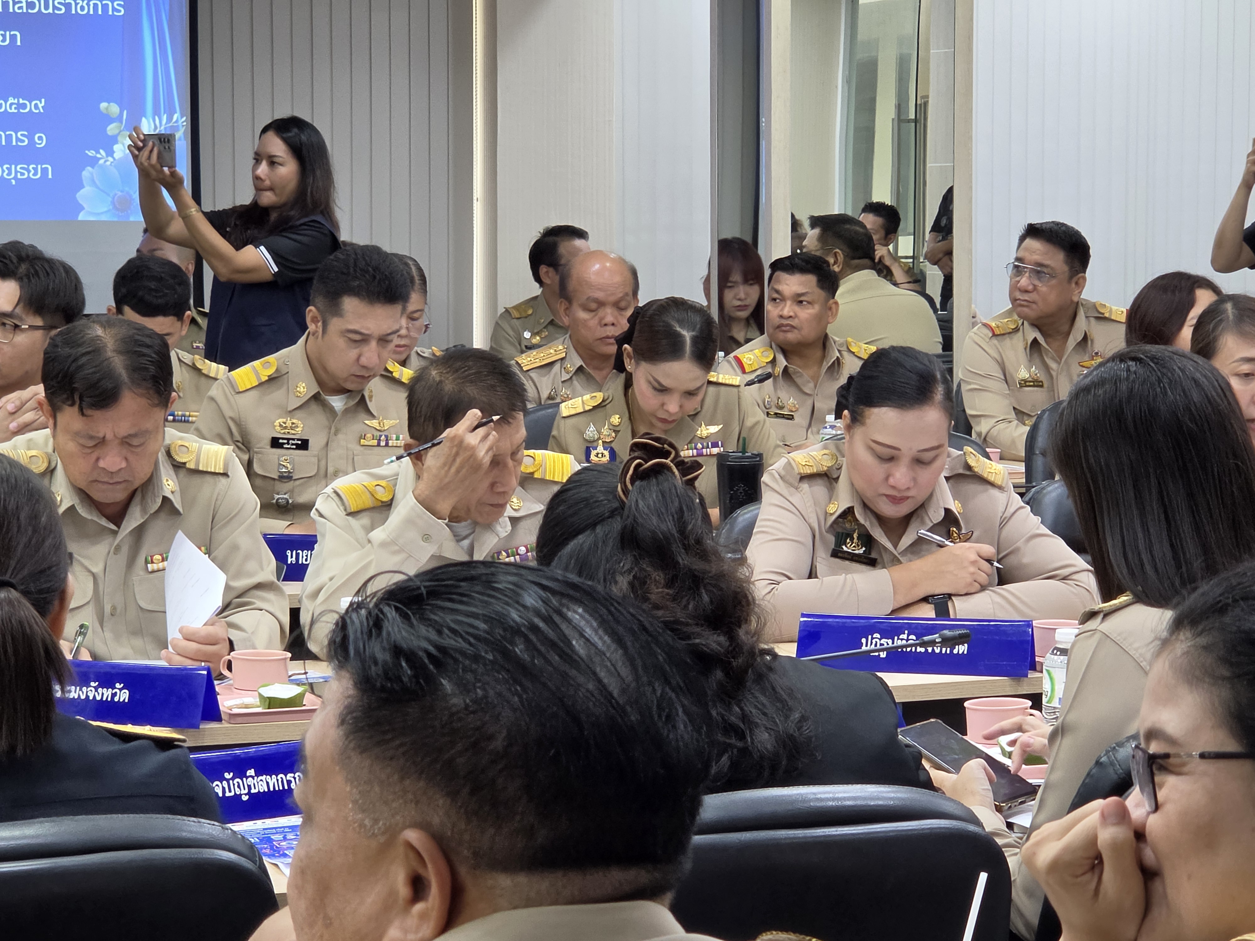 title - ปฏิรูปที่ดินจังหวัดพระนครศรีอยุธยา เข้าร่วมการประชุมคณะกรมการจังหวัดและหัวหน้าส่วนราชการประจำจังหวัดพระนครศรีอยุธยา ครั้งที่ ๙/๒๕๖๙ ประจำเดือนกันยายน ๒๕๖๙